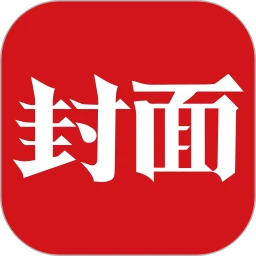 封面新闻 v10.1.1