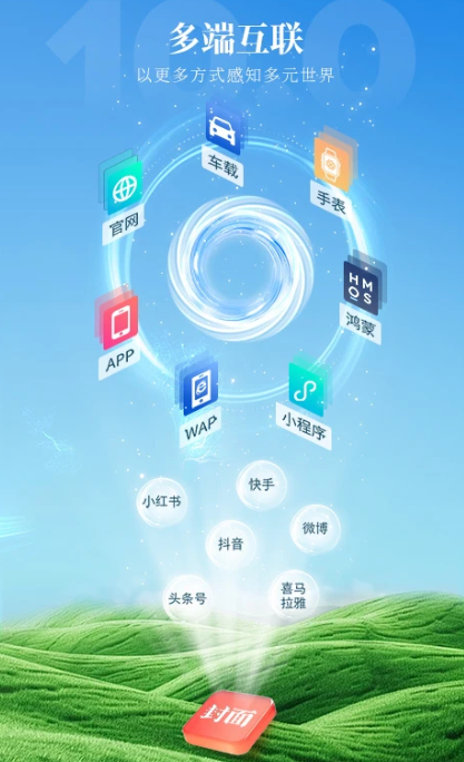 派派 7.2.126