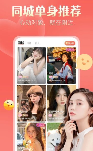 探遇漂流瓶 v5.3.5