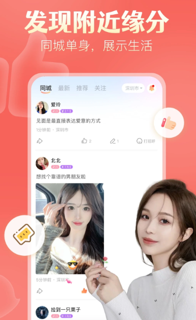 探遇漂流瓶 v5.3.5