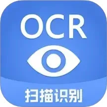迅捷文字识别 v6.16.0.0