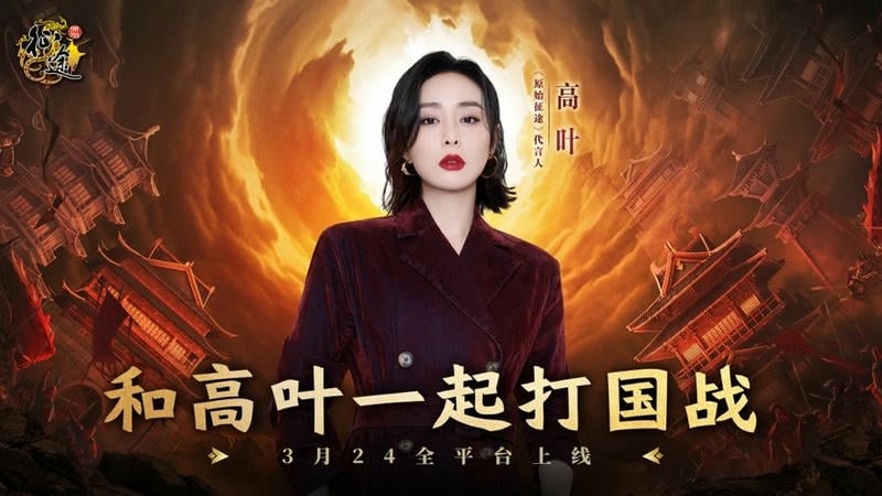 原始征途官方版 v1.0.94 安卓版 1