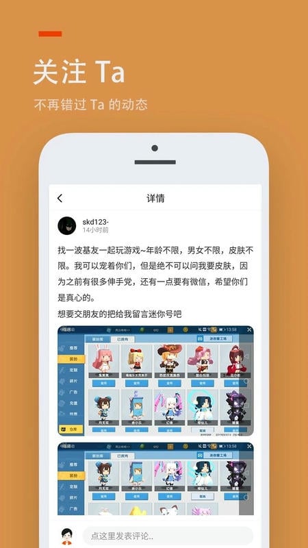 223乐园正版(233乐园) v4.71.0.0-4714771 安卓最新版本 2