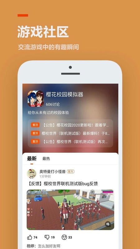 223乐园正版(233乐园) v4.71.0.0-4714771 安卓最新版本 1