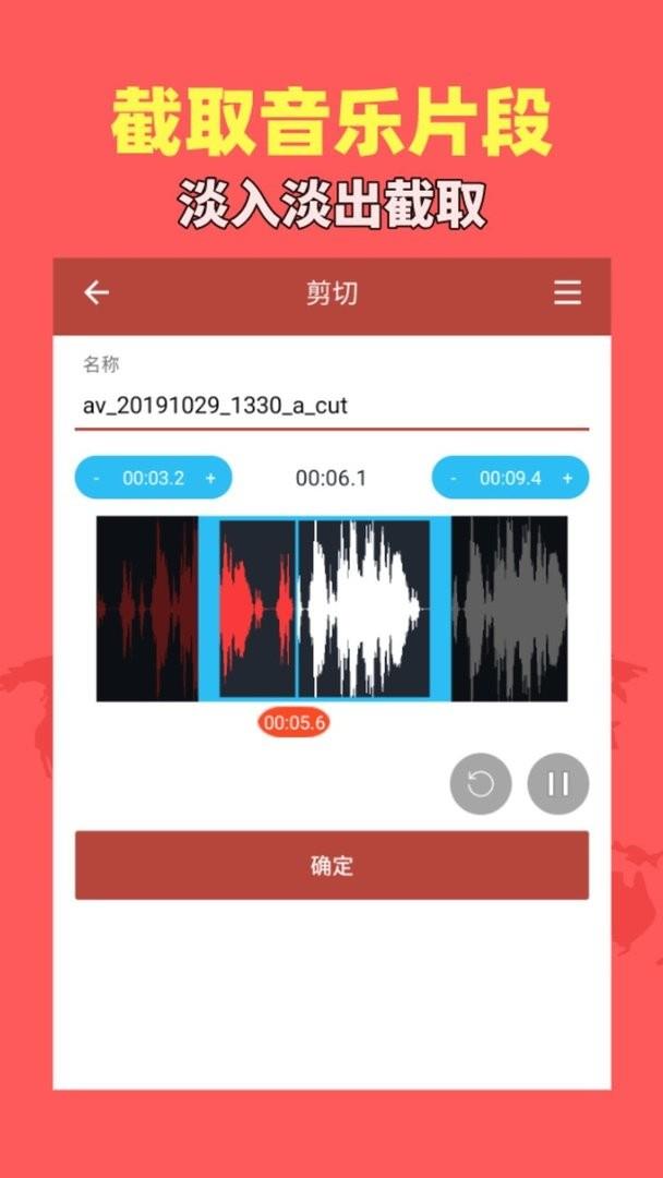 音乐视频助手官方版
