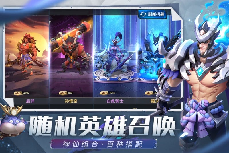 塔塔英雄手游 v2.0.5 安卓版 3