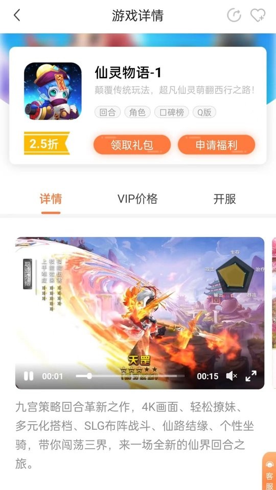 万梦手游app官方版 v4.7.0.2 安卓正版 1