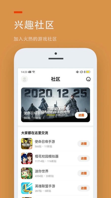 223乐园官方下载