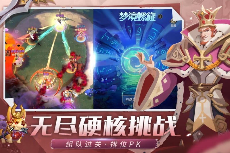 塔塔英雄官方版