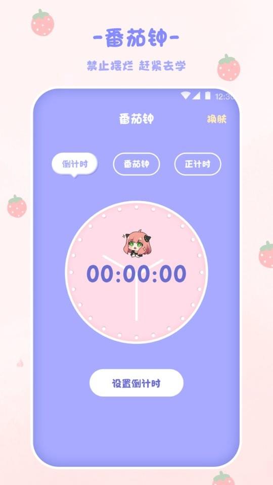 emmo计算器最新版 v6.0.0509.601 安卓版 0