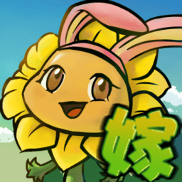 植物大战僵尸嫁接版最新版本