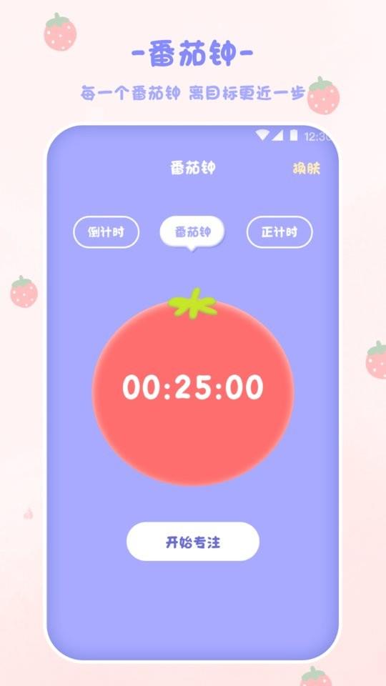 emmo计算器最新版 v6.0.0509.601 安卓版 1
