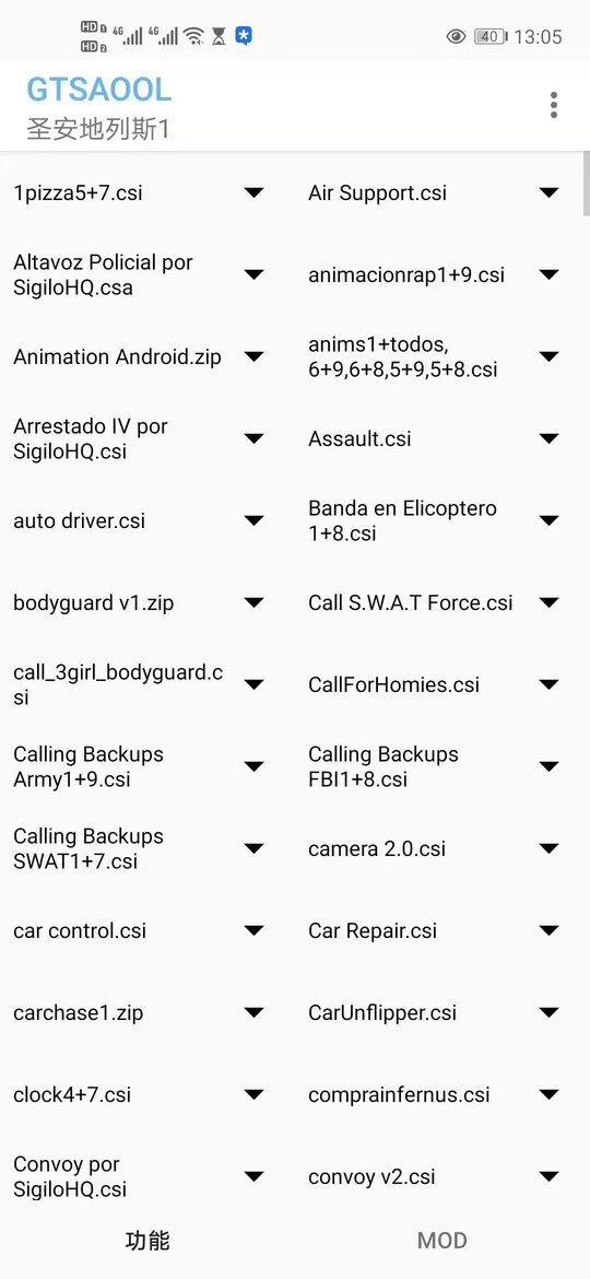 侠盗猎车手模组大全gtsaool v10.29 安卓版 1