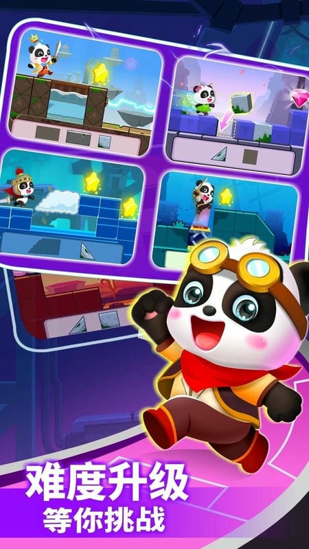 小魔女传奇正版 v9.87.00.00 安卓版 2
