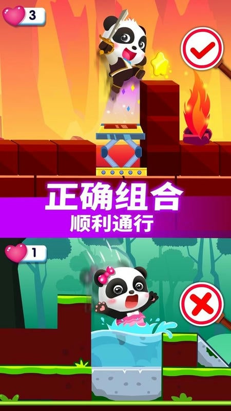 小魔女传奇正版 v9.87.00.00 安卓版 1