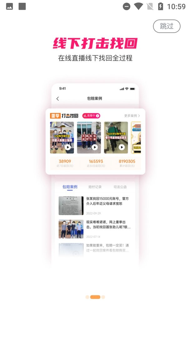 看个号代售软件 v1.6.6 安卓版 0
