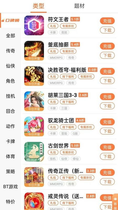 万梦手游app官方版 v4.7.0.2 安卓正版 0