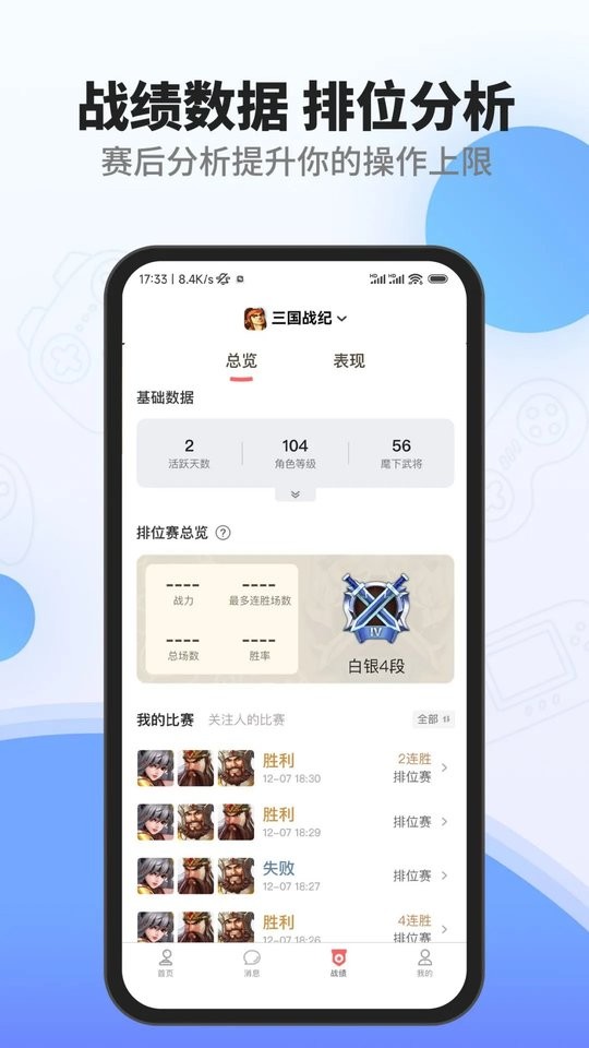 三国战纪欢动游戏厅 v1.37.1 安卓版 2