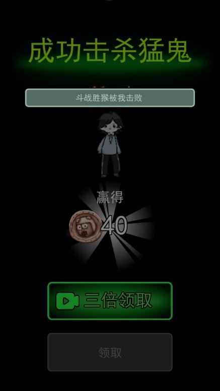 躺平发育养鬼版本超大房间 v2.2.0.3 安卓版 0