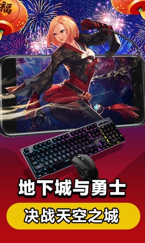 达龙云电脑app v5.9.9.6 安卓版 2