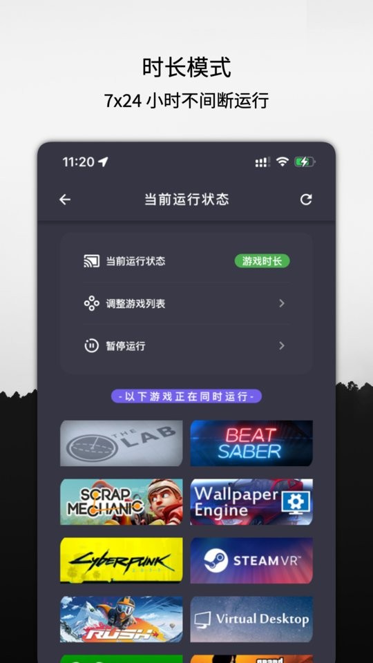 云挂卡手机版 v1.1.7 安卓版 1