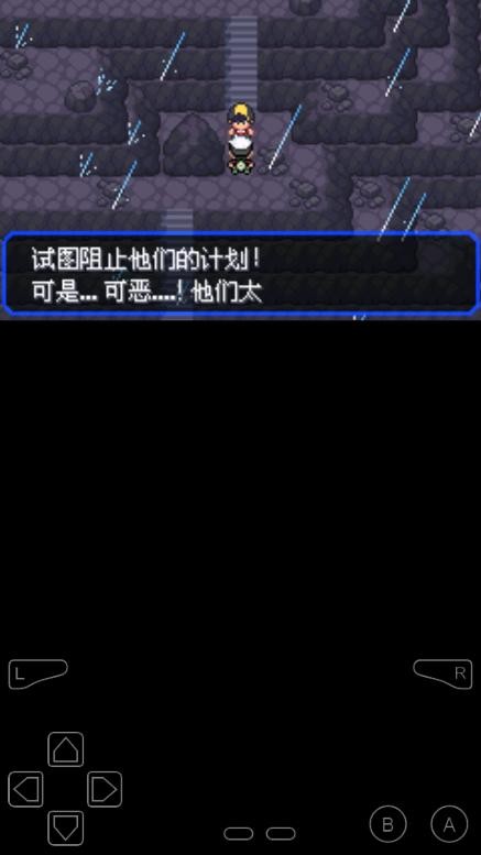 口袋妖怪究极绿宝石5.5内置修改器 v5.5 安卓版 0