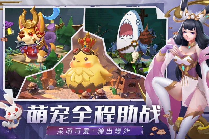 塔塔英雄手游 v2.0.5 安卓版 1