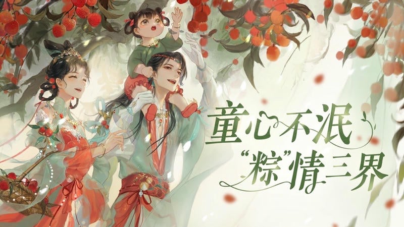 倩女幽魂应用宝版本 v1.14.8 安卓版 1