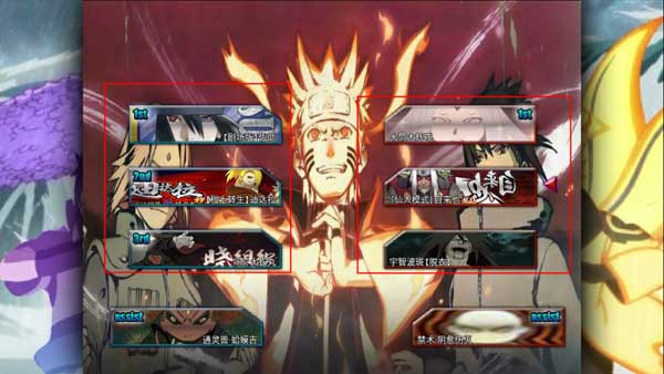 旭火影忍者单机版最新版 v1.3.1 安卓版 0