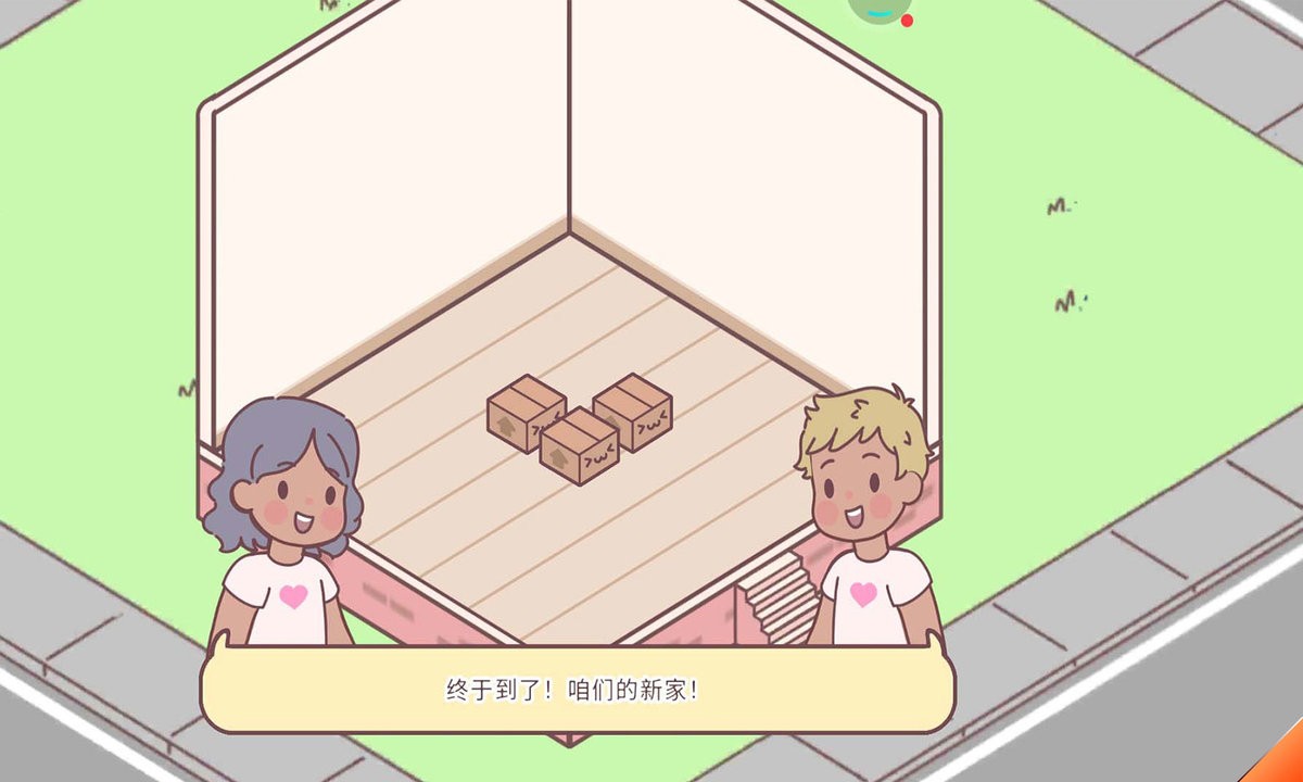 口袋爱情汉化版 v1.0.3 安卓版 1