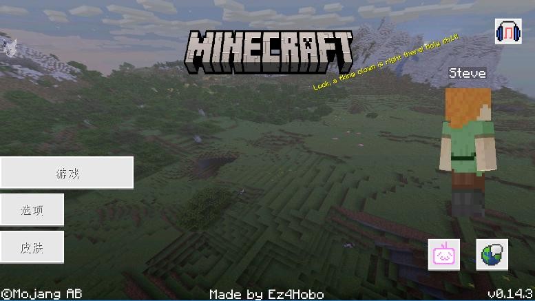 我的世界怀旧版中文版 v0.14.3 安卓版 2