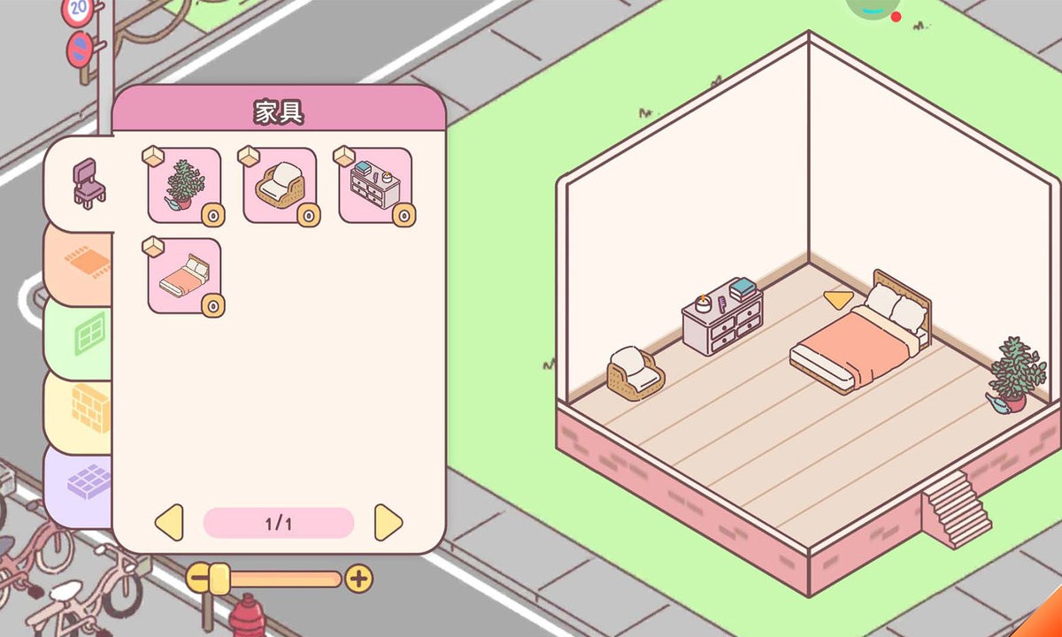口袋爱情汉化版 v1.0.3 安卓版 2