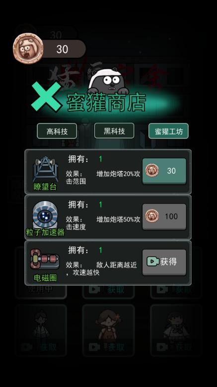 躺平发育养鬼版本超大房间 v2.2.0.3 安卓版 1