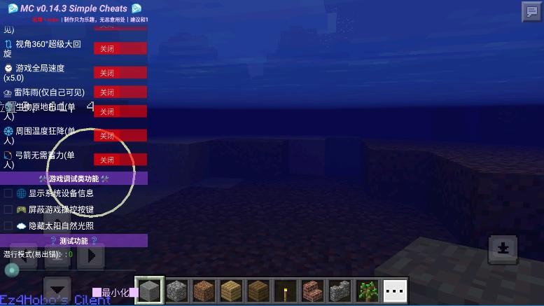 我的世界怀旧版中文版 v0.14.3 安卓版 0