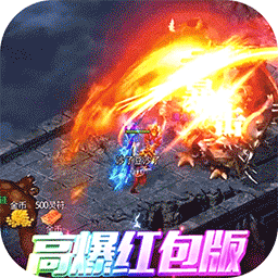 武林盛典官方版