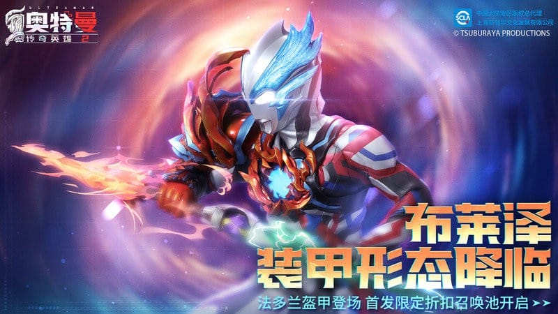 奥传二bt服安装包 v2.1.0 安卓版 3