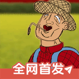 挖掘机里腌萝卜恐怖