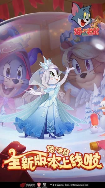 猫和老鼠四川方言版 v7.43.0 安卓版 1