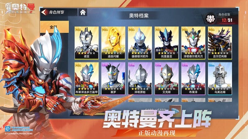 奥传二bt服安装包 v2.1.0 安卓版 2