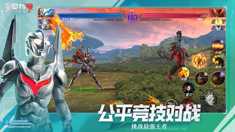 奥传二bt服安装包 v2.1.0 安卓版 1