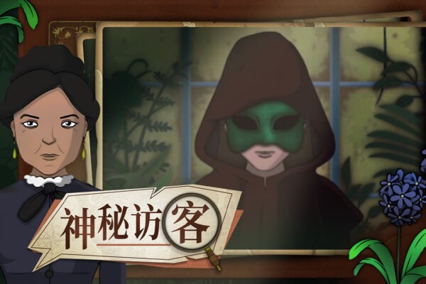 奇异园艺手机版 v1.0.3 安卓版 4