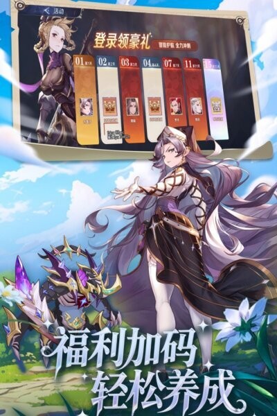 浮光幻想官方版 v2.8 安卓版 0