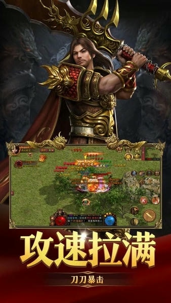 破晓九天正式版 v1.0.0 安卓版 1