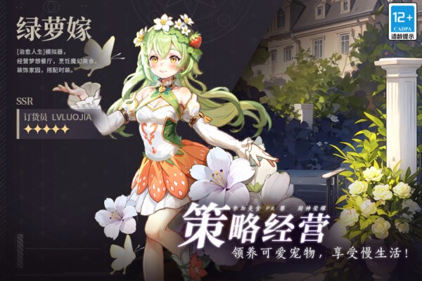 气泡星球游戏 v4.0.1 安卓版 2