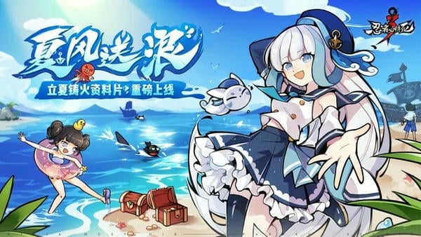 忍者必须死3游戏2025官方版 v2.0.78 安卓最新版 3