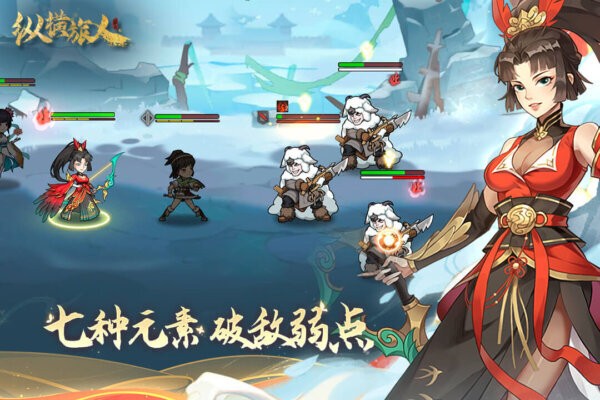 纵横旅人国风手游 v1.1.22 安卓版 2