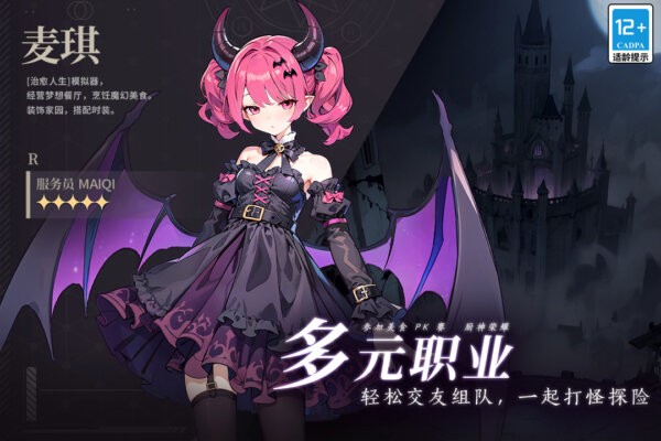 气泡星球游戏 v4.0.1 安卓版 3