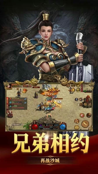 破晓九天正式版 v1.0.0 安卓版 0