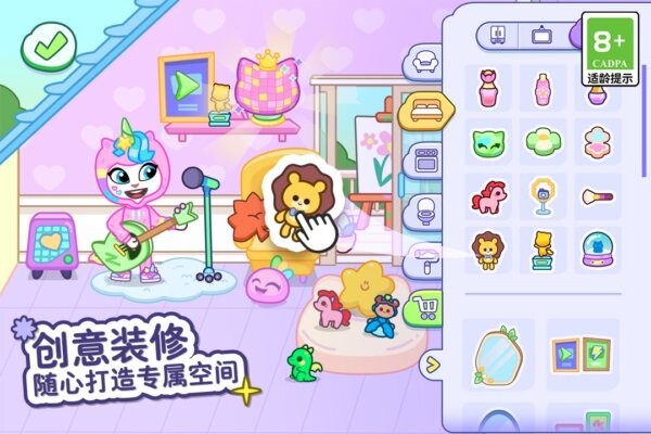 汤姆猫小镇游戏 v1.2.2.17154 安卓版 3