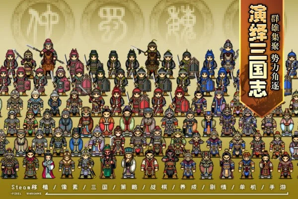 建安外史游戏 v1.8.0 安卓版 0